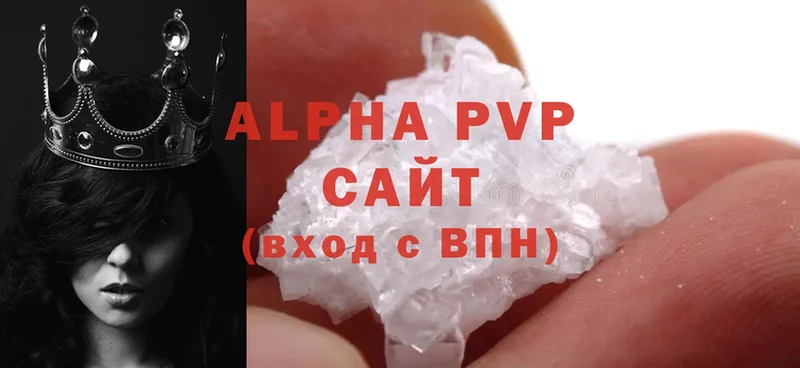 Alfa_PVP Crystall  omg вход  Рыльск 