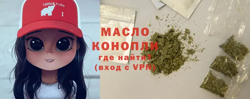 ТГК THC oil  это официальный сайт  Рыльск 